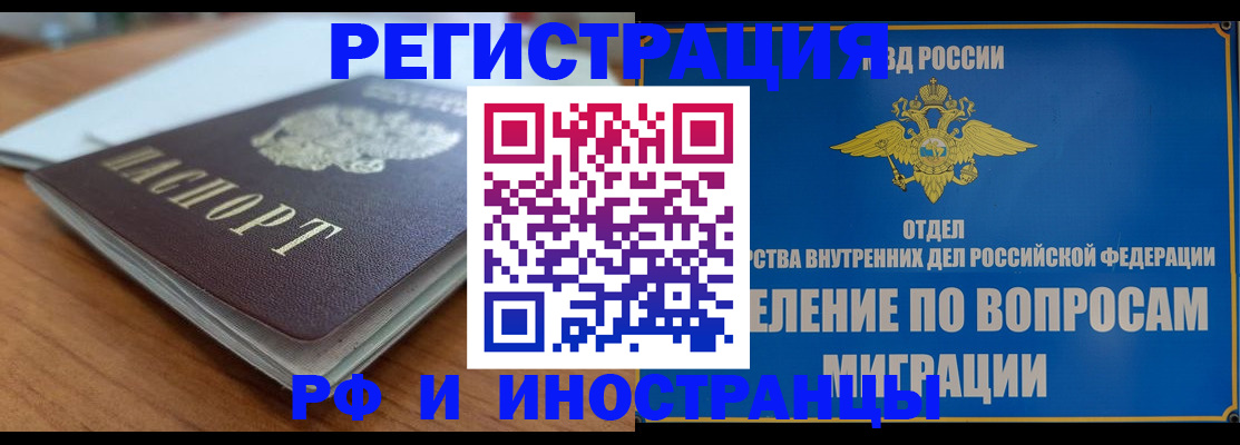 регистрация для школы в Катав-Ивановске